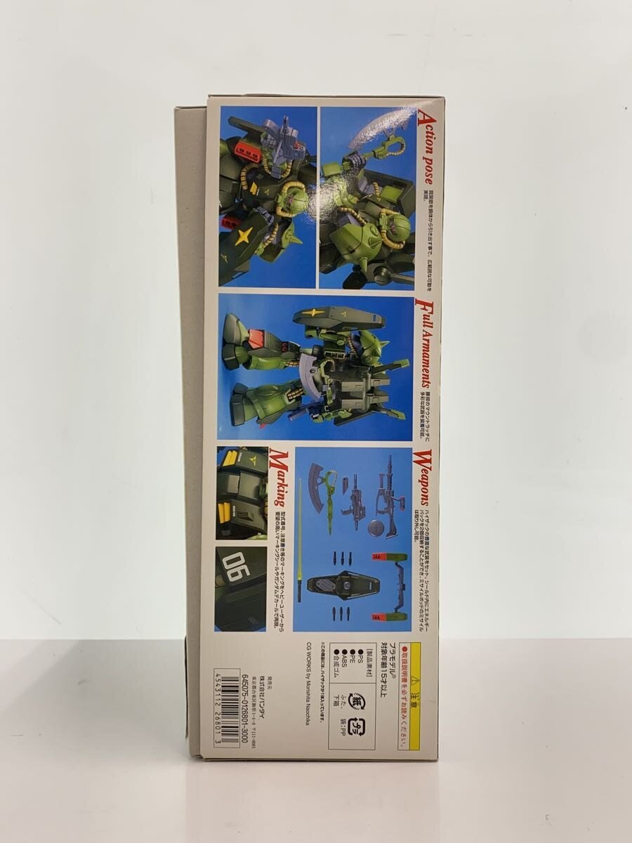 BANDAI MG RMS-106 Hizack 1/100 Scale