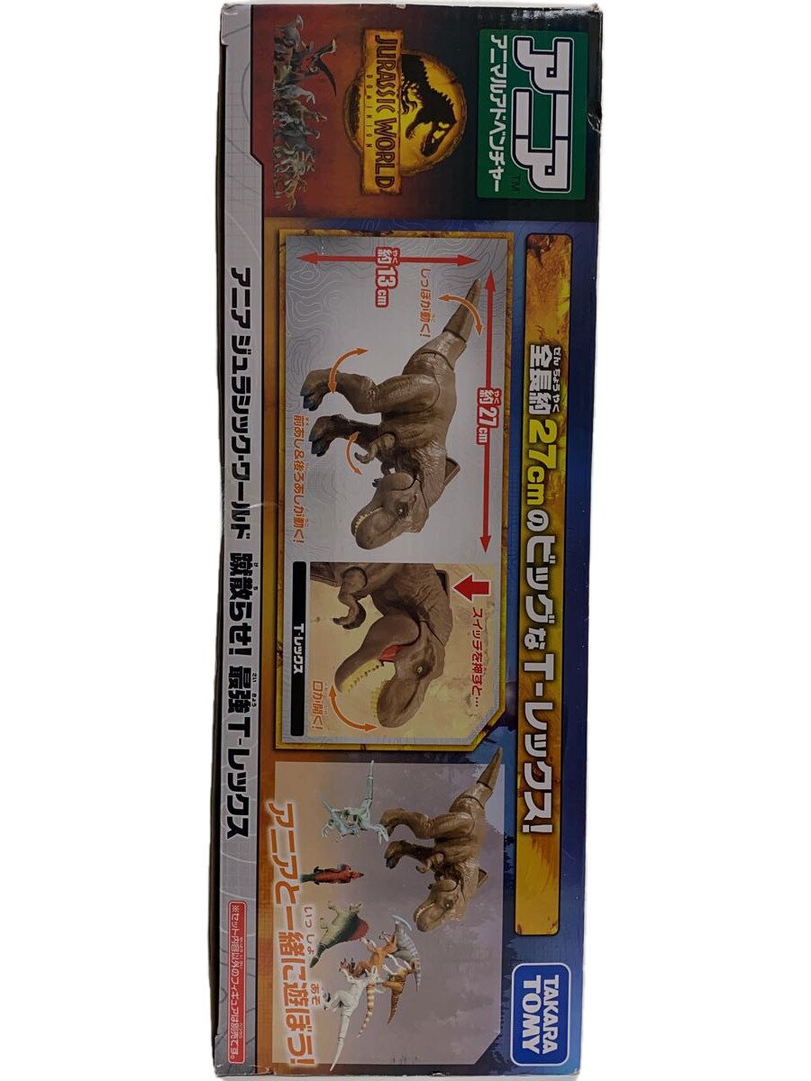 TAKARA TOMY Ania Jurassic World Strongest T-Rex