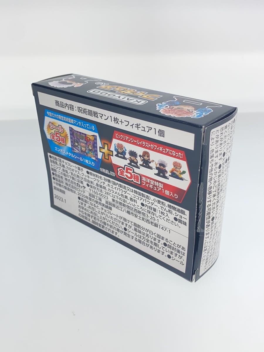 LOTTE × Kaiyodo Jujutsu Kaisen Man Stickers & Figures, 5-Type Set