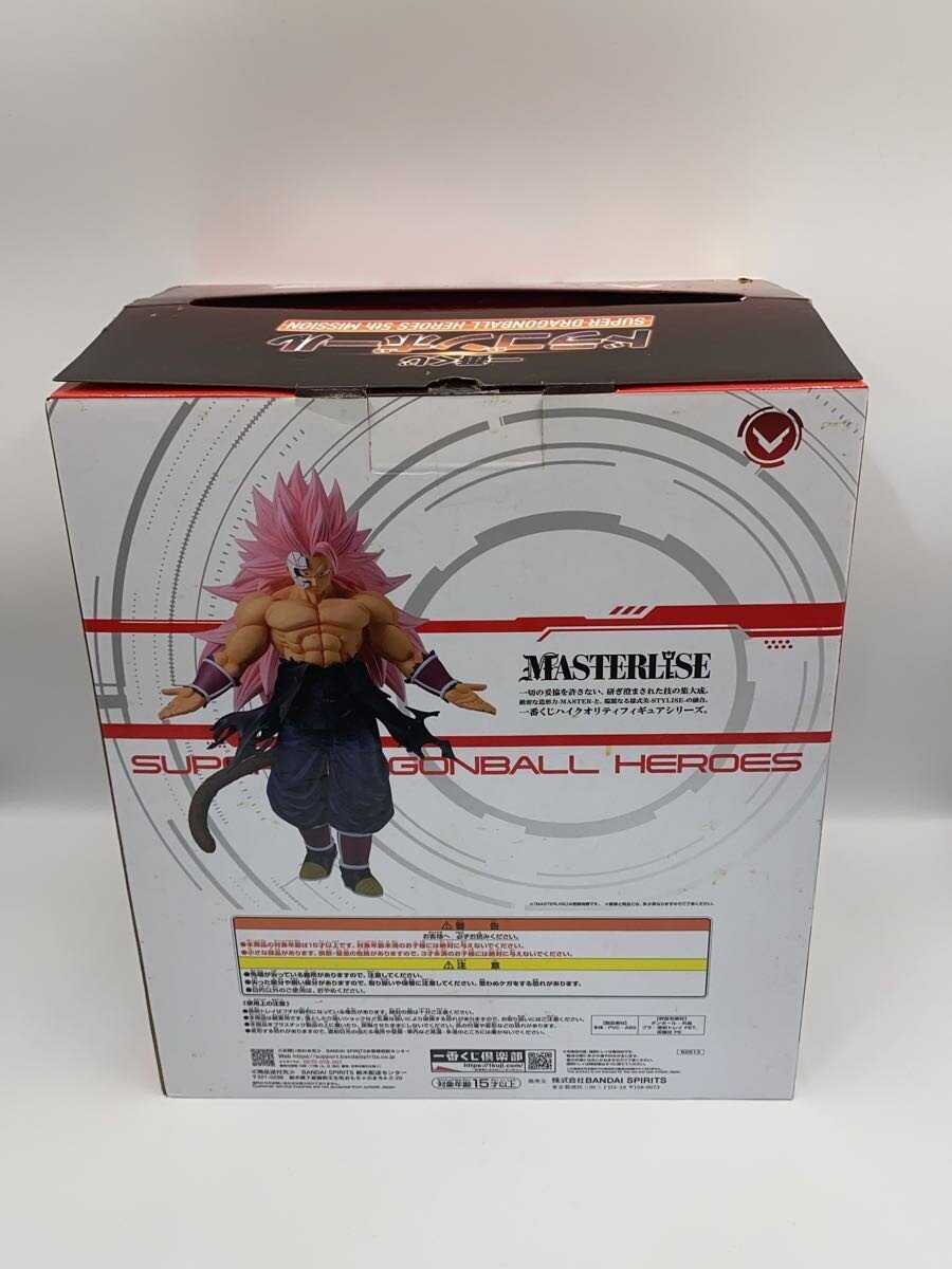 BANDAI SPIRITS Crimson-Masked Saiyan (Super Saiyan Rosé Full Power) Figure
