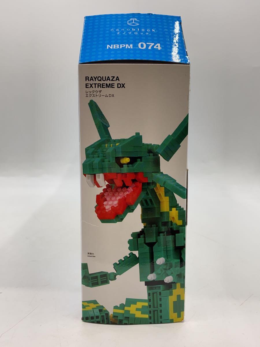 KAWADA Rayquaza Pokémon nanoblock NBPM074