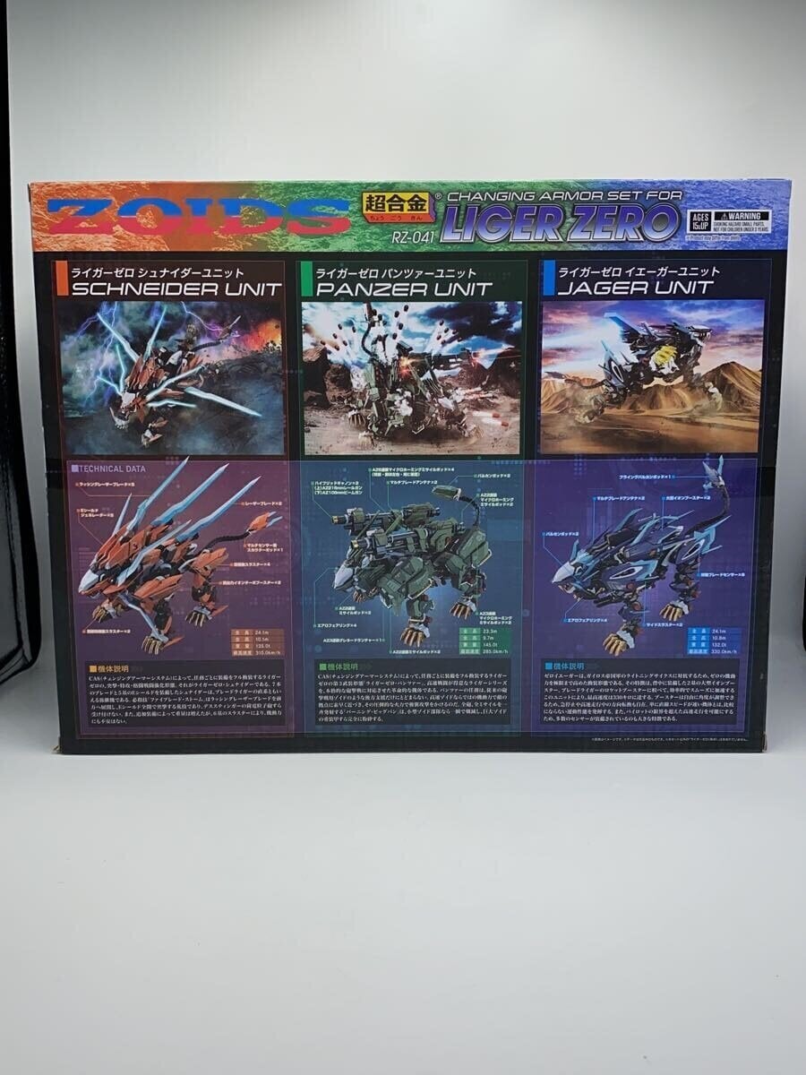 BANDAI SPIRITS RZ-041 Figure