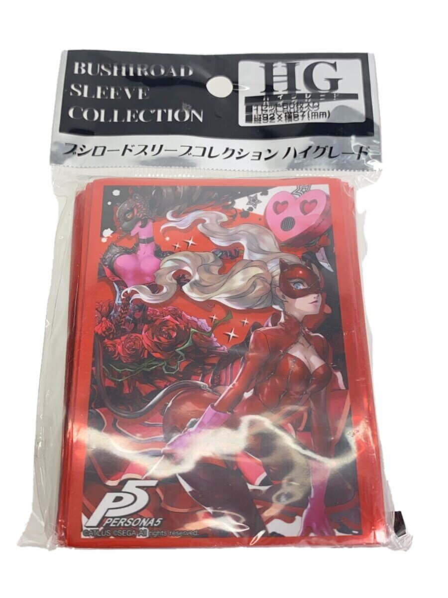 Misc. Brand Bushiroad Sleeve Collection High Grade Vol.1203 Persona 5 PANTHER & Carmen