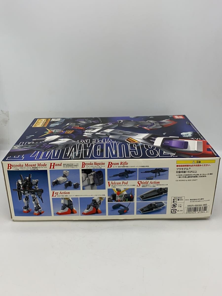 BANDAI MG RX-178 Gundam Mk-II A.E.U.G.