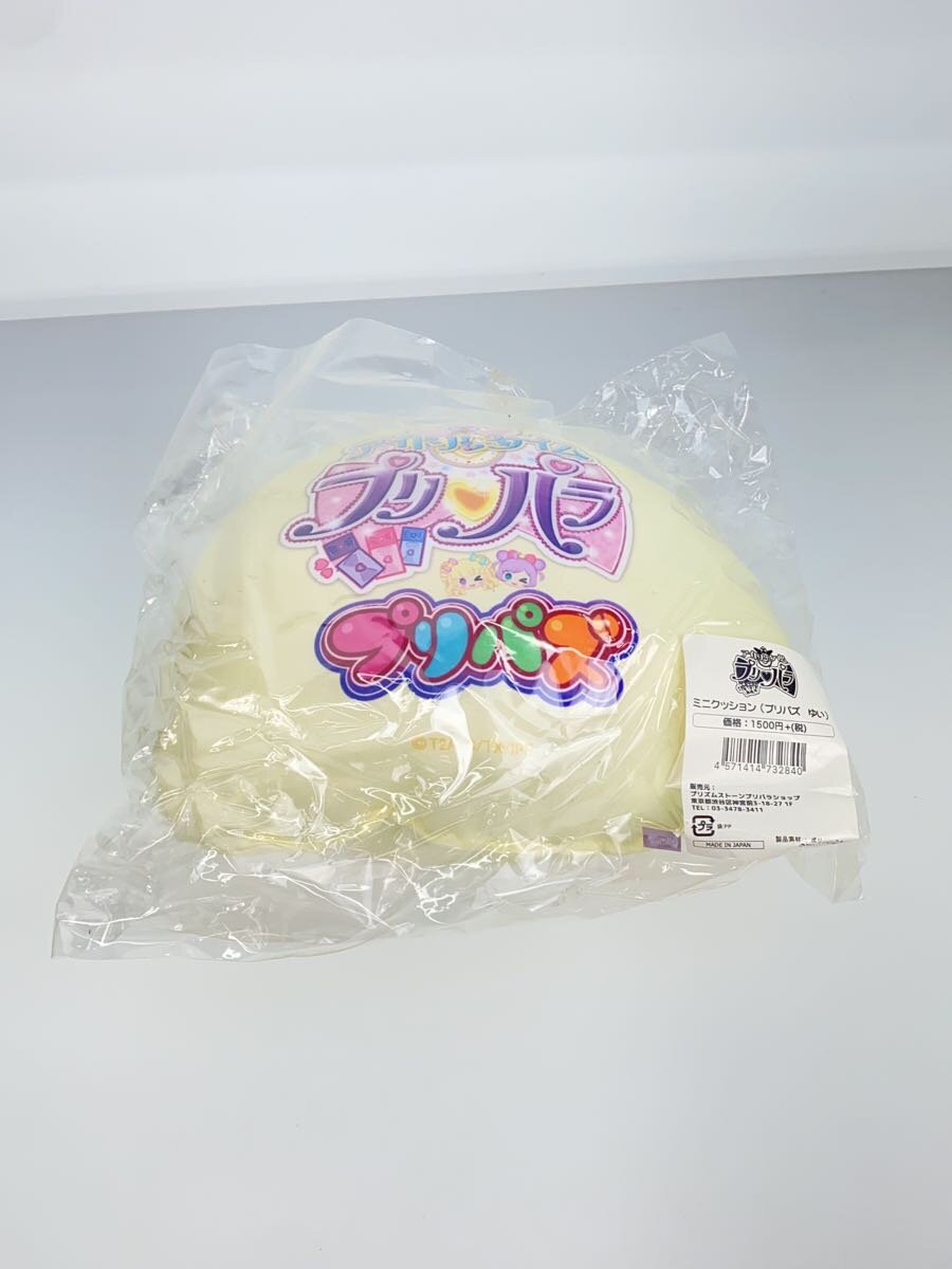 Misc. Brand Prism Stone PriPara Shop PriPaz Cushion Yui