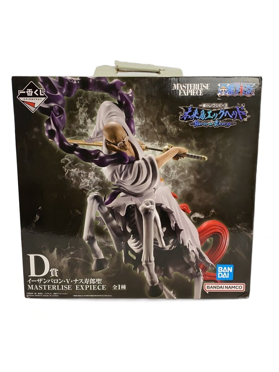 BANDAI SPIRITS One Piece Egghead Island Figure