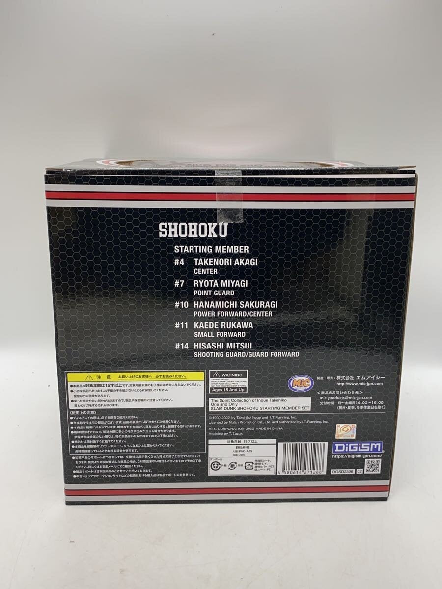 Misc. Brand OOSD2306 Figure