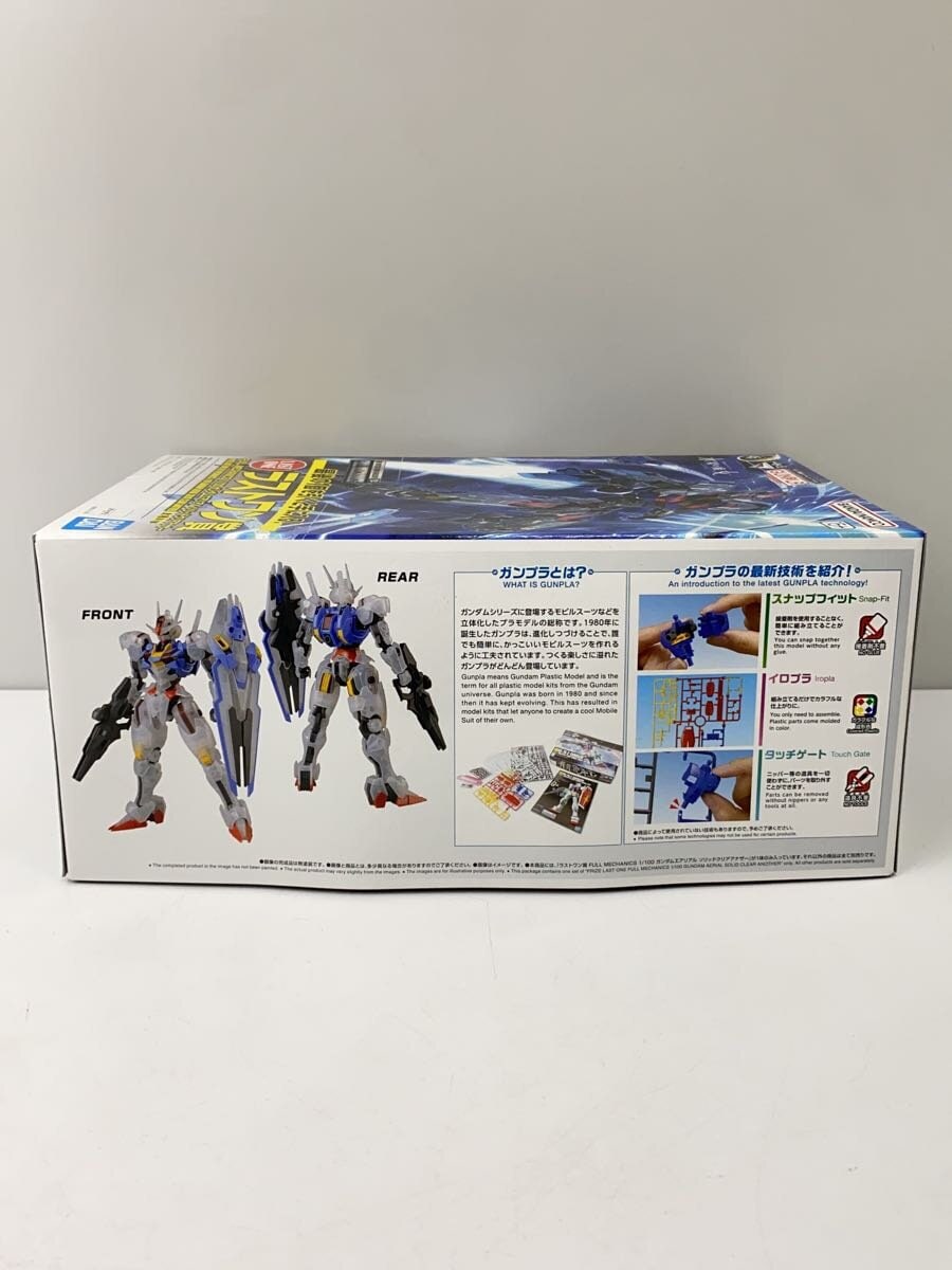 BANDAI SPIRITS Gundam Aerial Solid Clear Another 645075-2630737