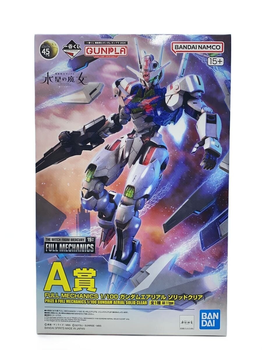BANDAI 1/100 Full Mechanics Gundam Aerial Solid Clear Prize A Model Kit