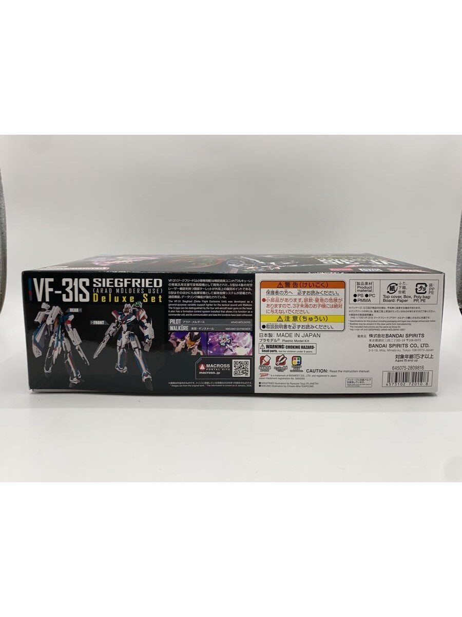 BANDAI SPIRITS 1/100 HG VF-31S Siegfried (Arad Molders Unit) DX Set