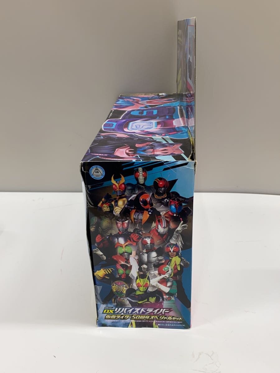 BANDAI DX Revice Driver Kamen Rider 50th Anniversary Special