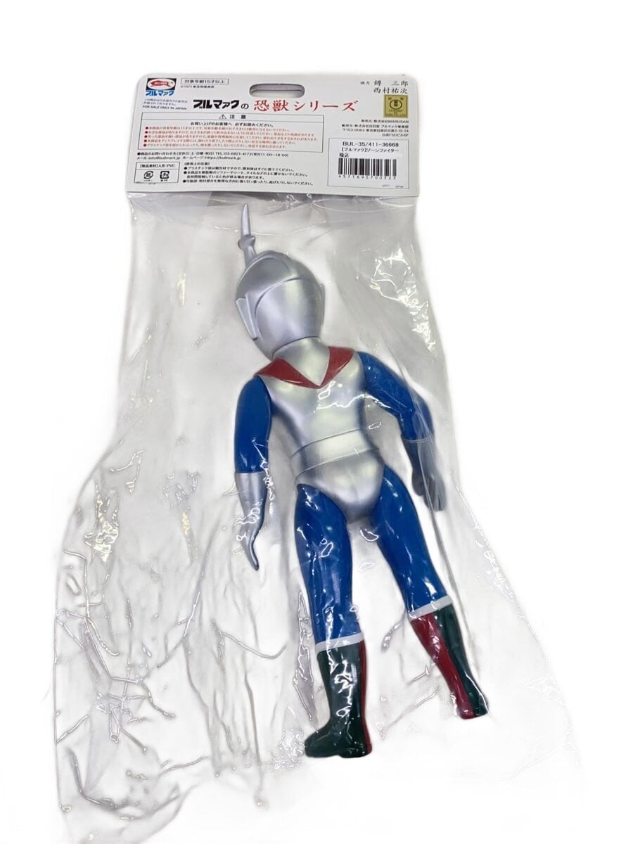 BULLMARK Zone Fighter BUL-35/411-36668