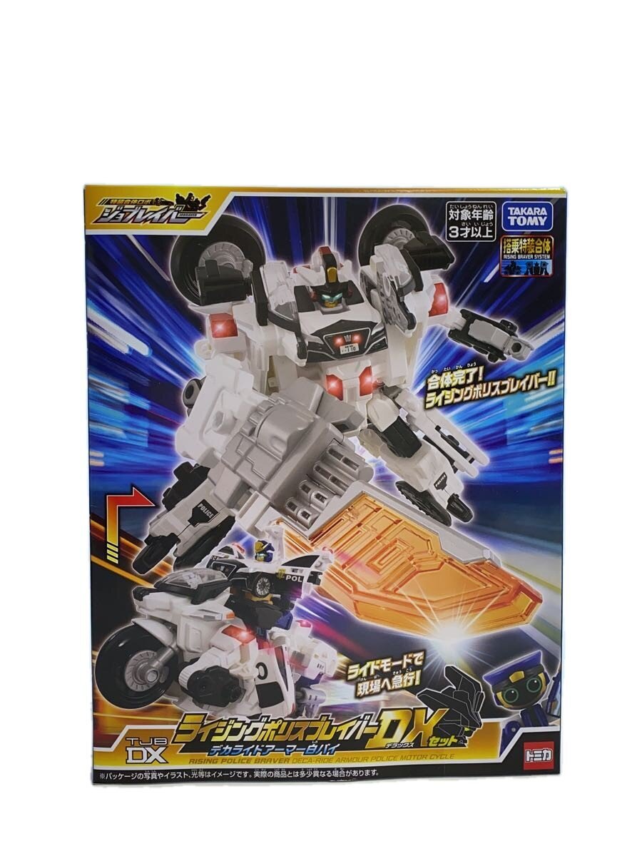 TAKARA TOMY TJBDX Rising Police Brave Deka Ride Armor White Motorcycle DX
