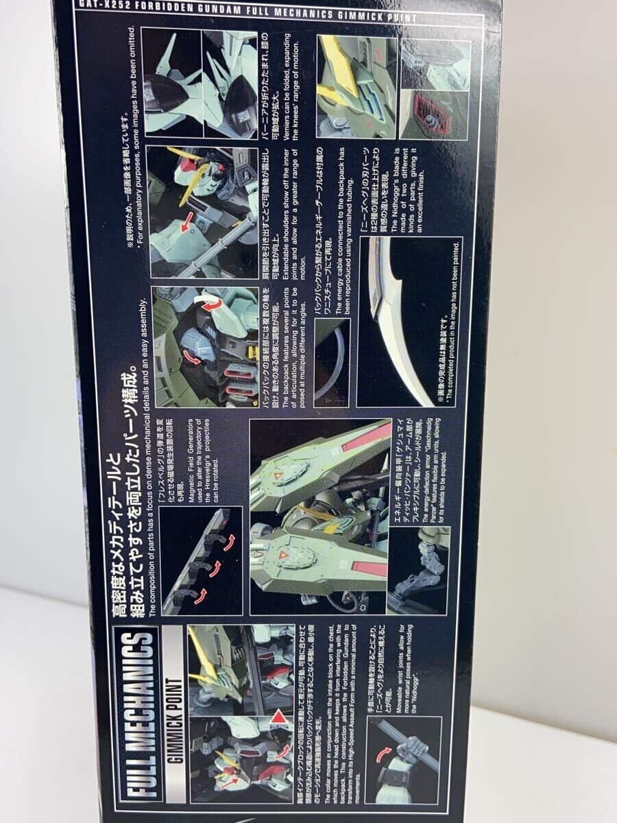 BANDAI SPIRITS FULL MECHANICS GAT-X252 FORBIDDEN GUNDAM