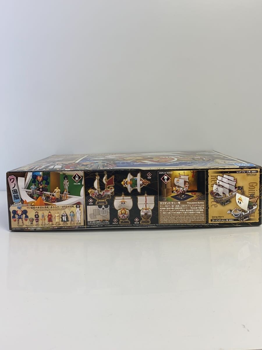 BANDAI SPIRITS One Piece Plastic Model