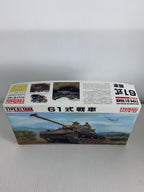 Fine Molds Type 61 Tank Model Kit