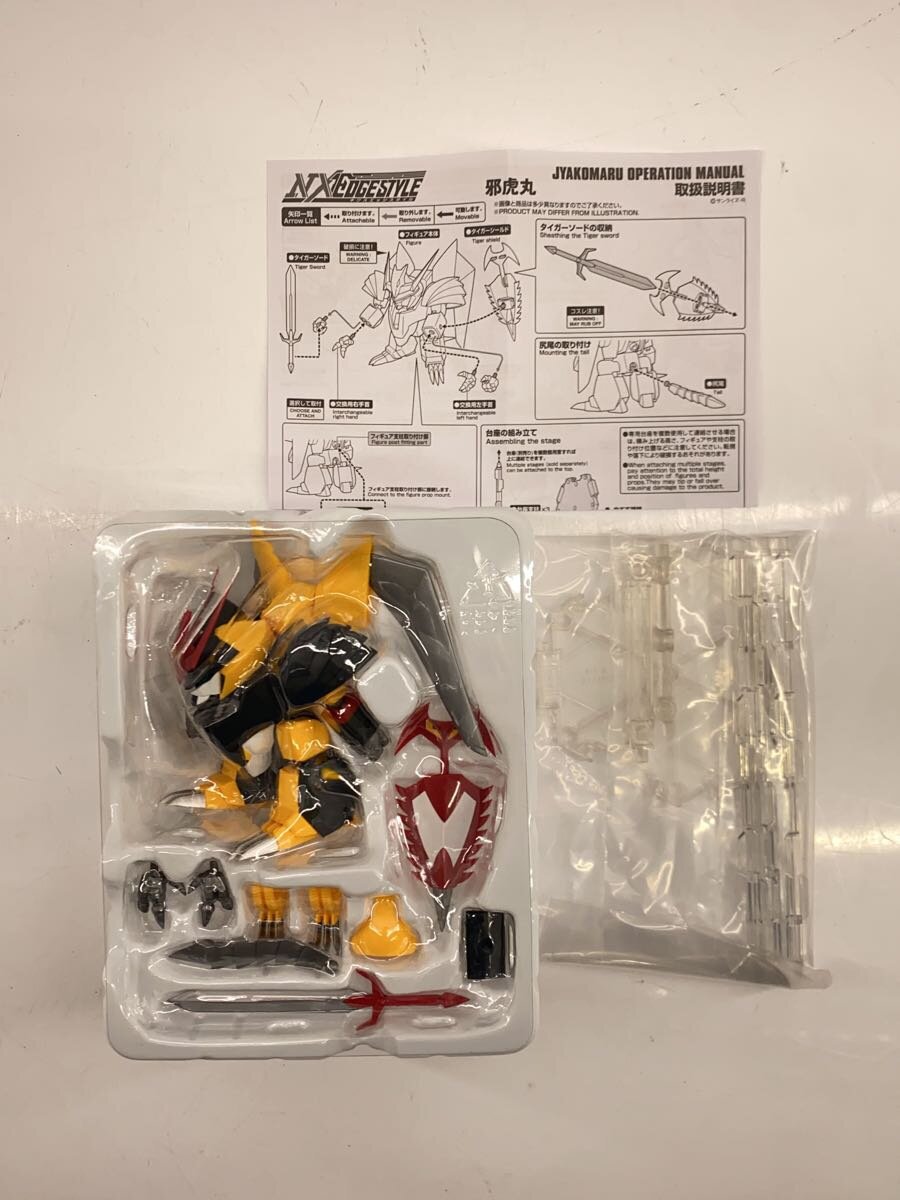 BANDAI SPIRITS NEXEDGE STYLE Jyakomaru