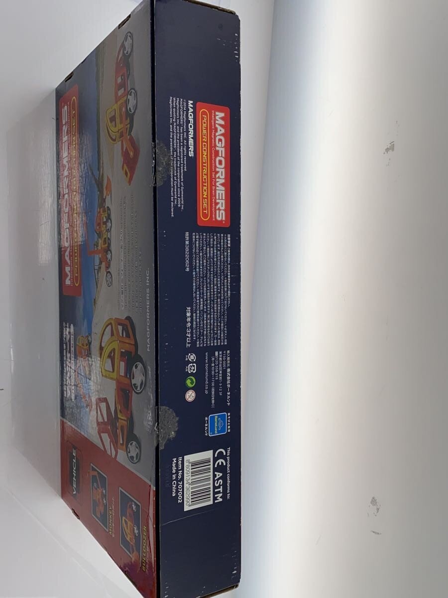 Bornelund Toy