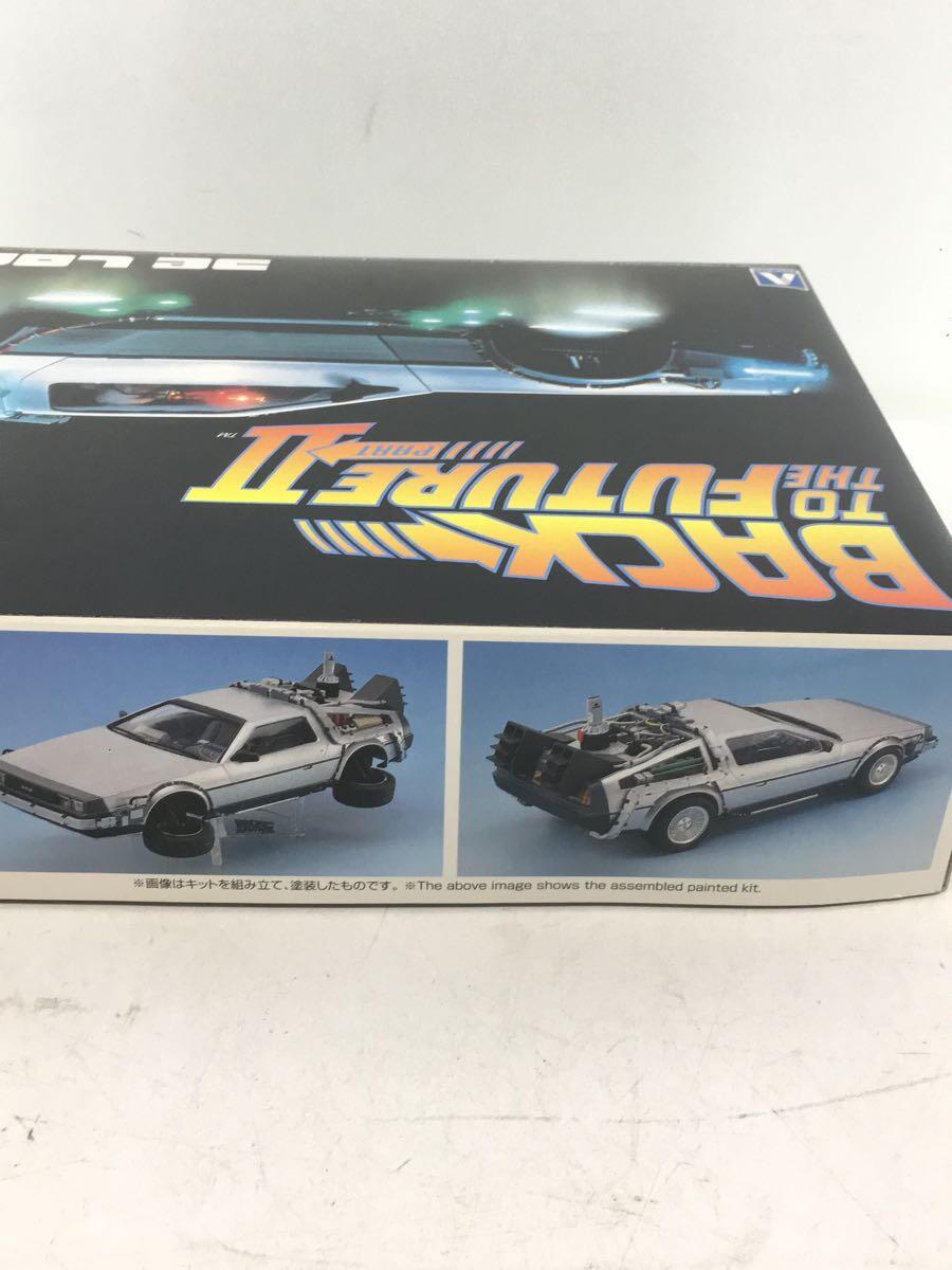 AOSIMA Back to the Future II DeLorean Model Kit
