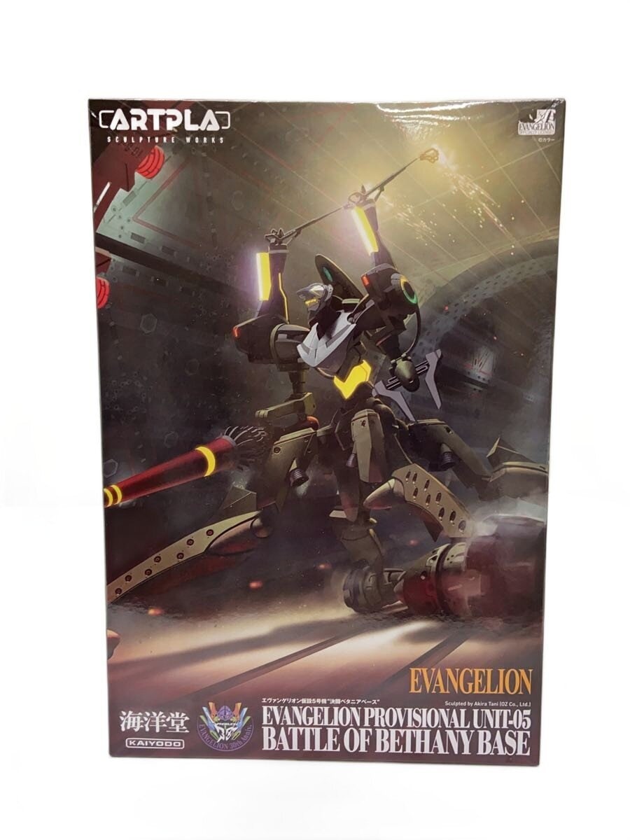 Misc. Brand Kaiyodo Plastic Model Kit