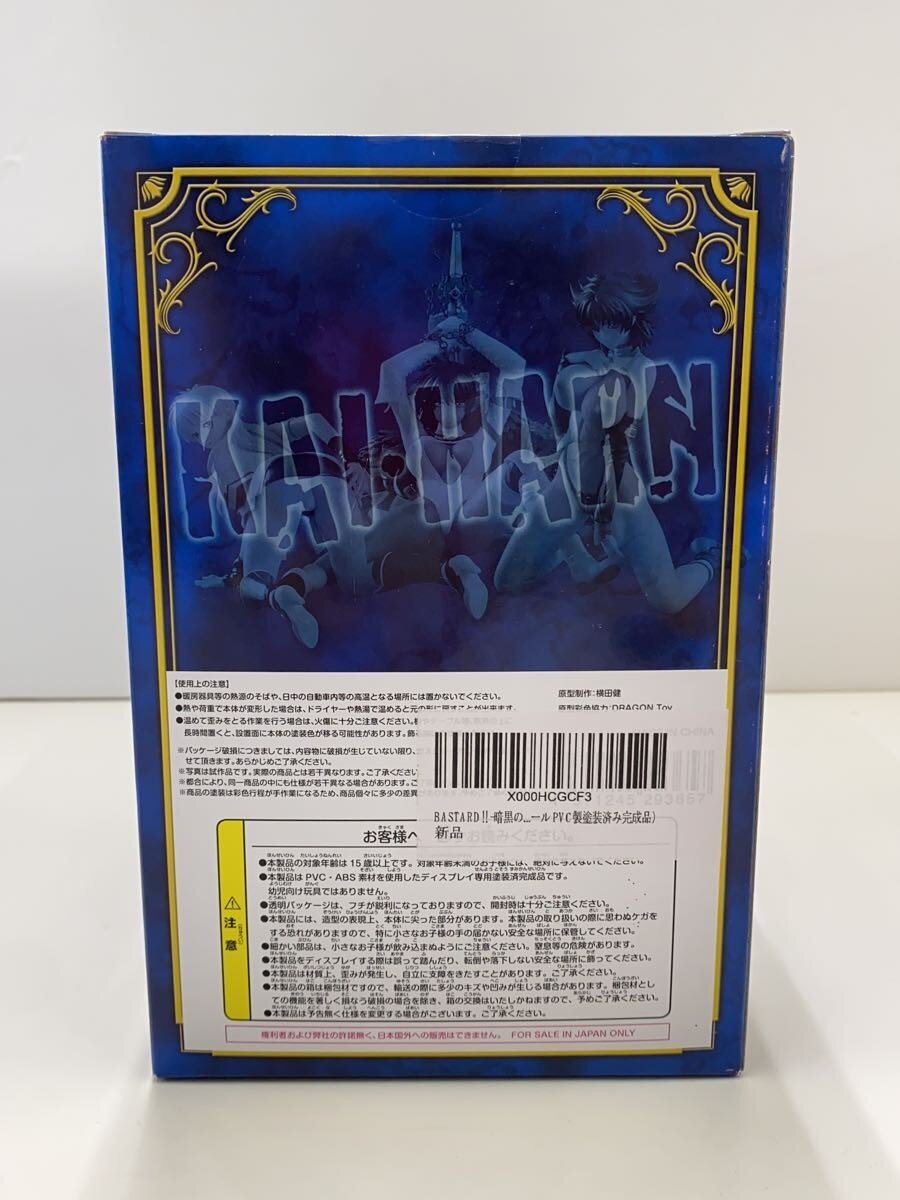 Misc. Brand Kai Harn Figure