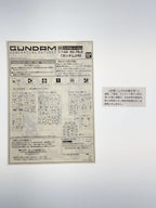 BANDAI HGUC RX-78-2 Gundam Limited Clear Color Ver. GENERATING FUTURES