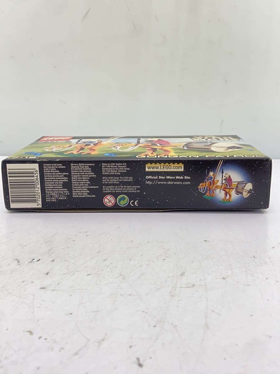 LEGO Boys' Toy 7115