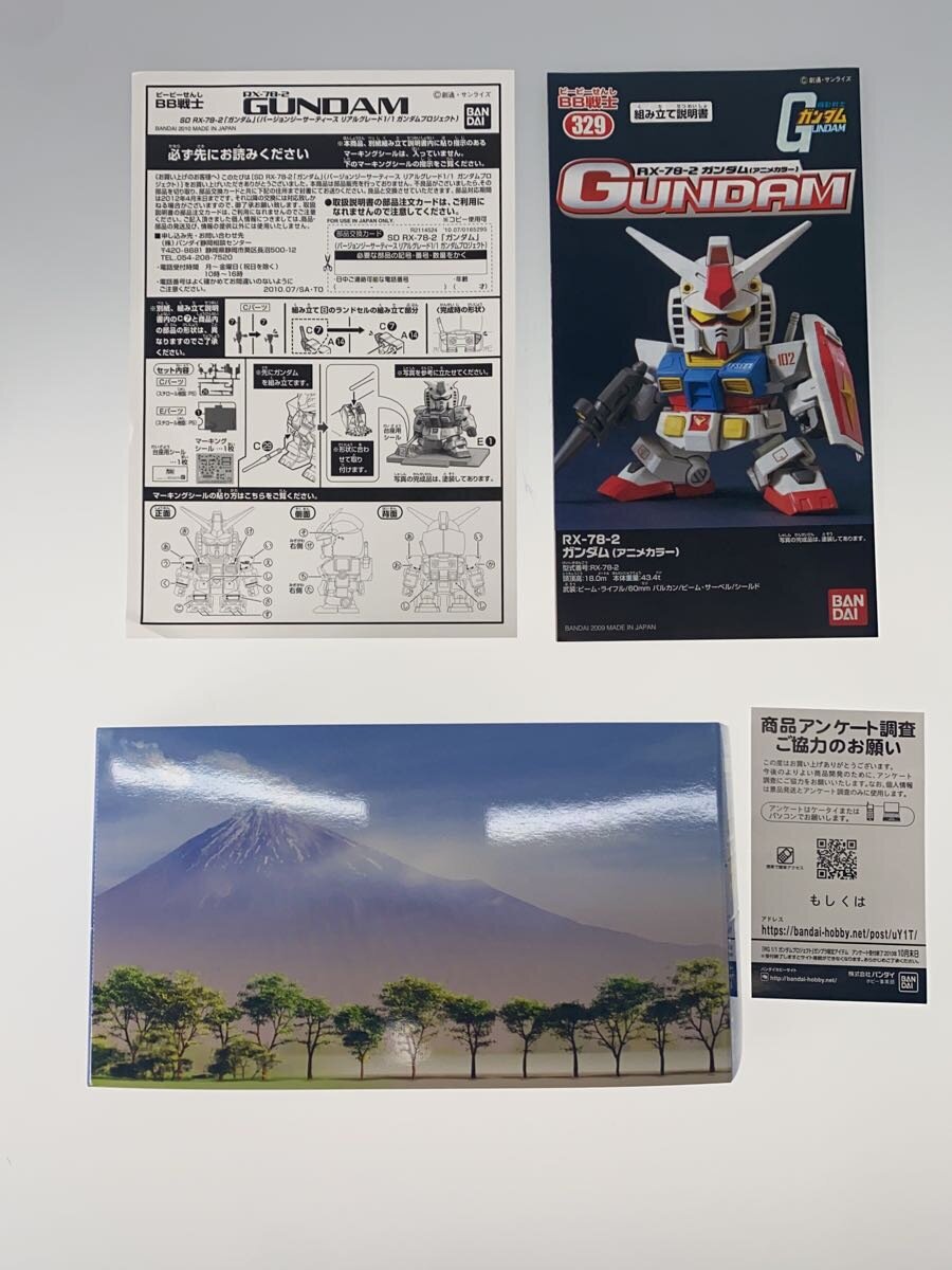 BANDAI SD Gundam BB Senshi RX-78-2 Gundam Ver.G30th