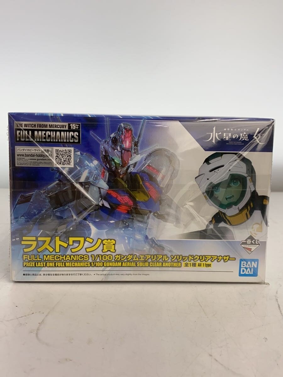 BANDAI SPIRITS FULL MECHANICS 1/100 Gundam Aerial Solid Clear Another