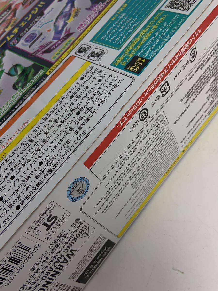 BANDAI Hero / Tokusatsu 205020-2811375