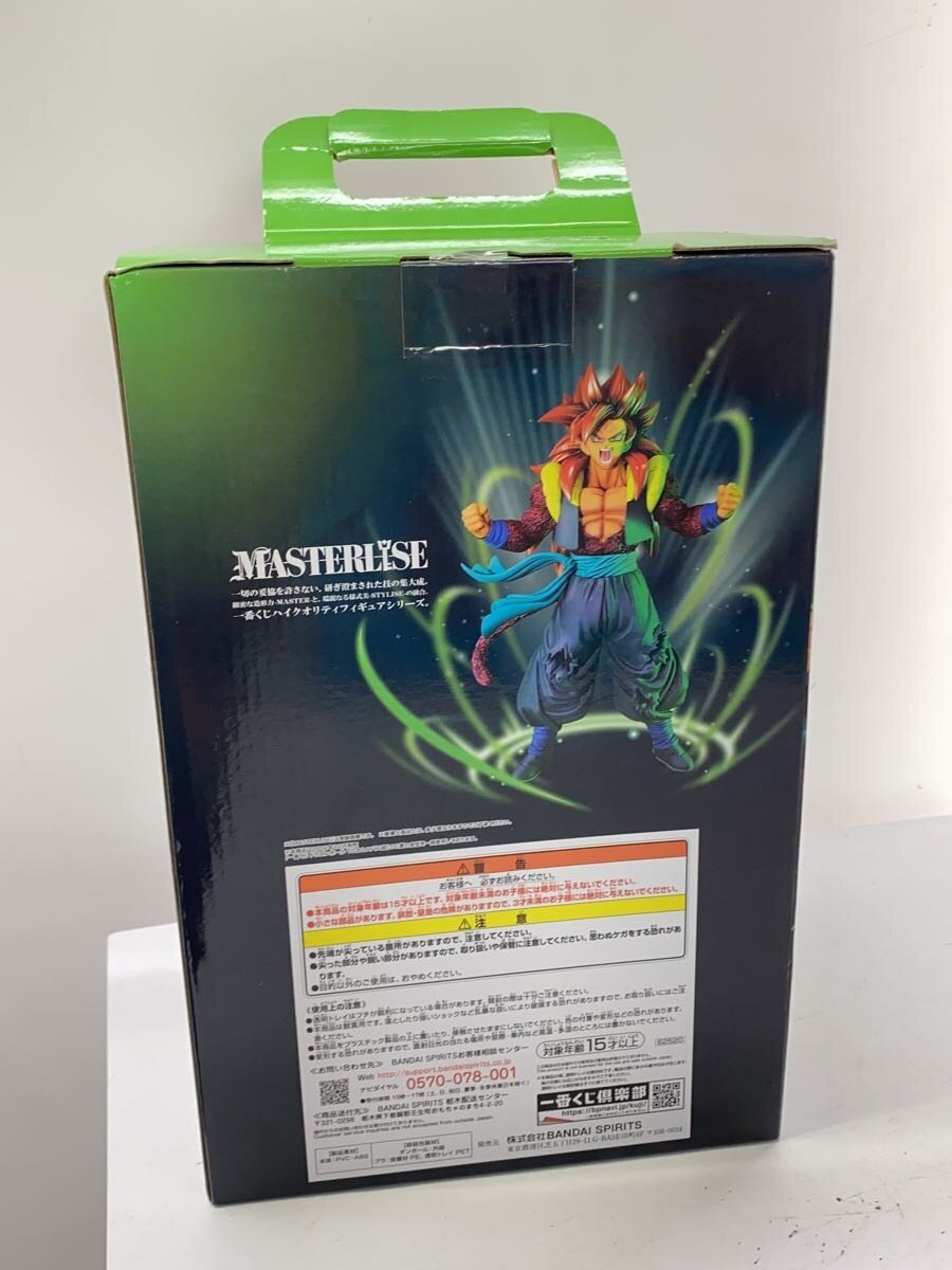 BANDAI SPIRITS Dragon Ball Last One Gogeta Figure