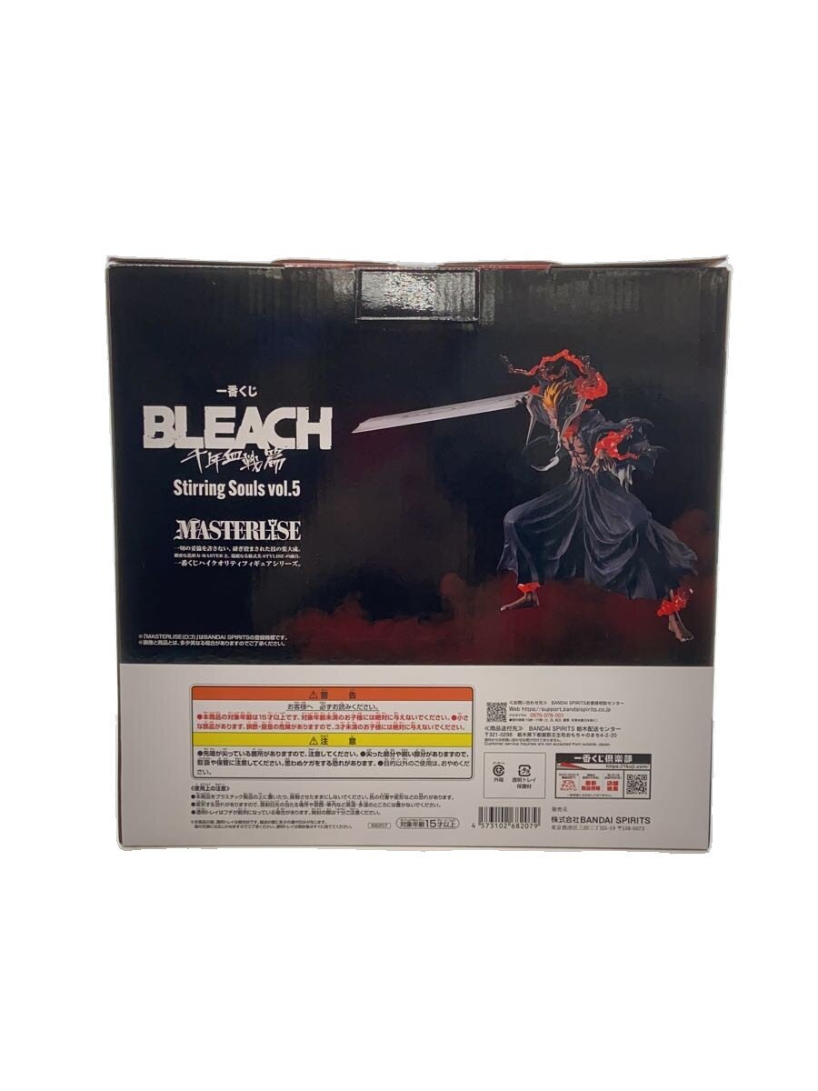 BANDAI SPIRITS BLEACH Stirring Souls Vol. 5 Thousand-Year Blood War Ichigo Kurosaki Figure