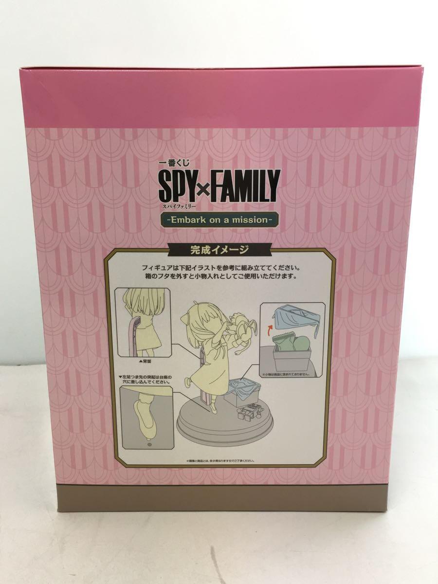BANDAI SPIRITS Spy x Family Anya Figure with Storage Compartment