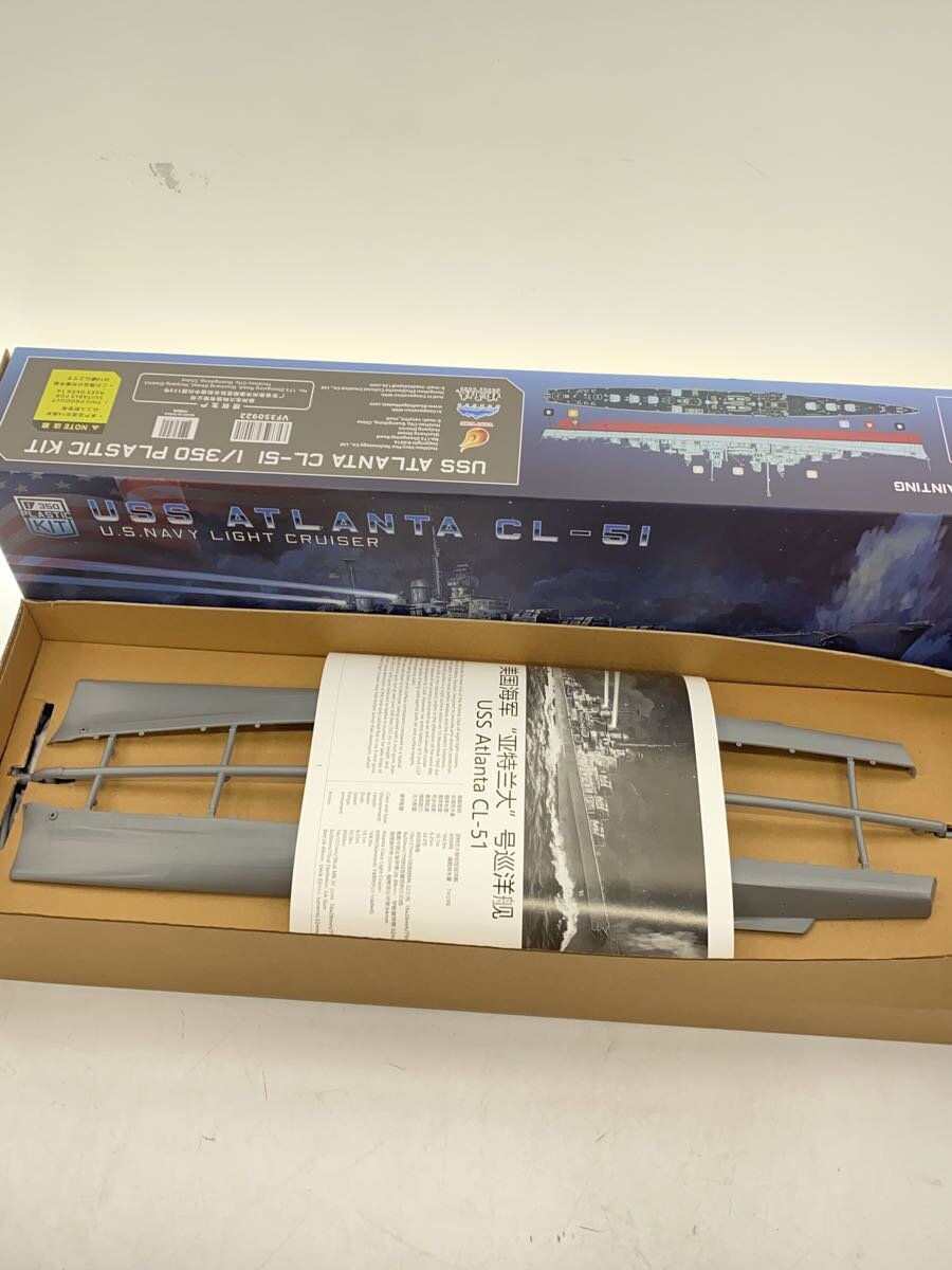 Misc. Brand CL-51 Atlanta U.S. Navy Light Cruiser Model Kit 50922