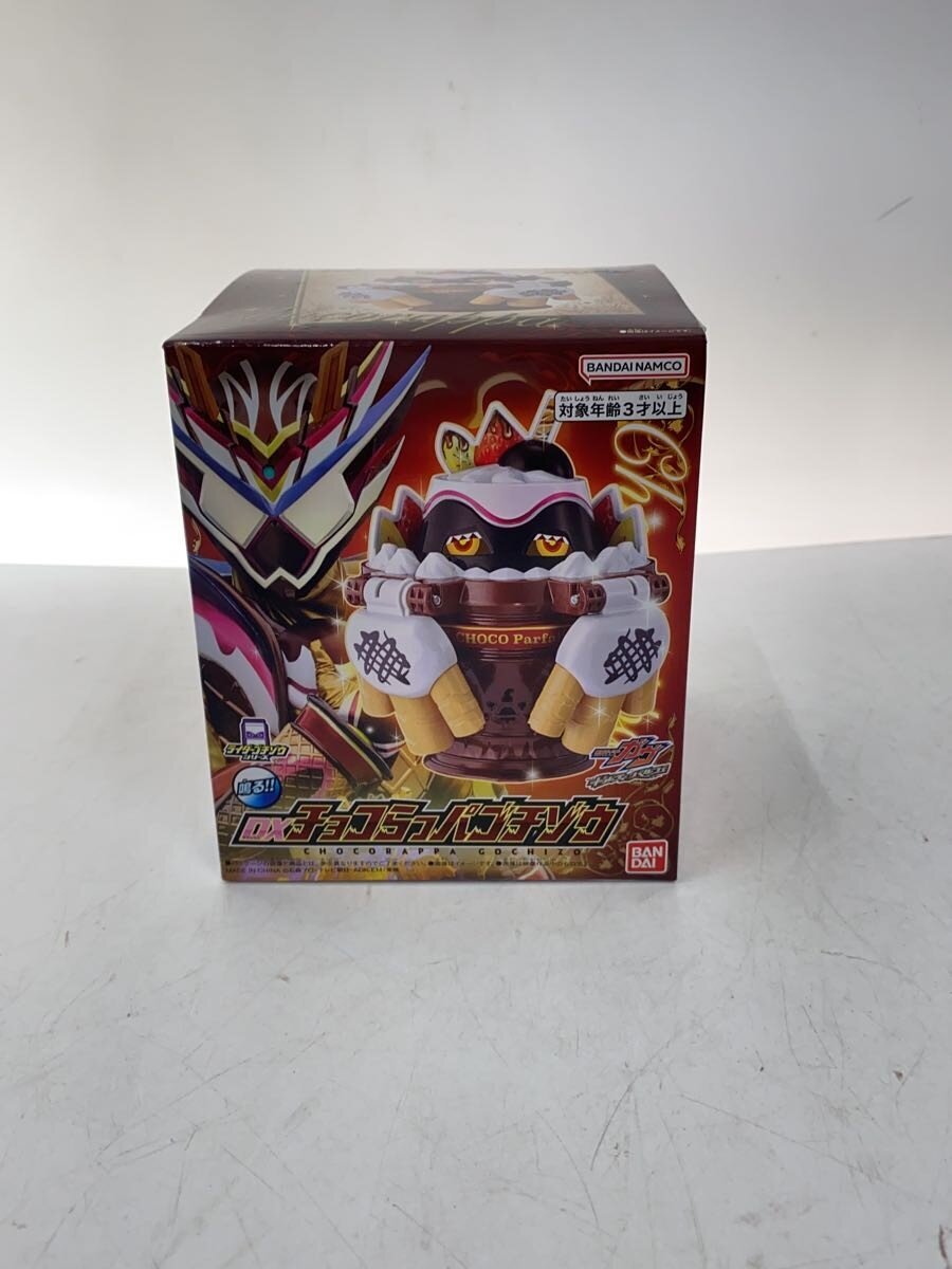 BANDAI DX Chocorappa Gochizo