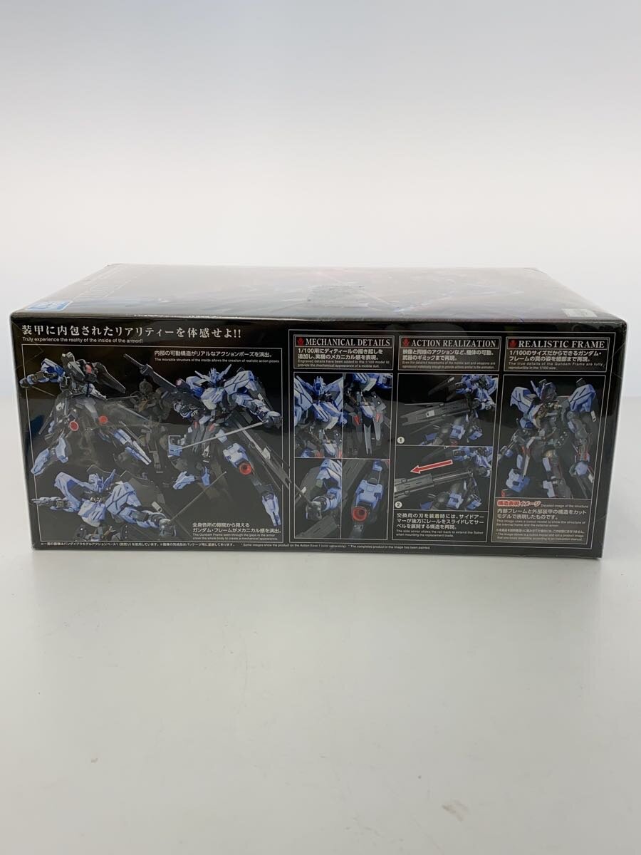 BANDAI Gundam Model Kit