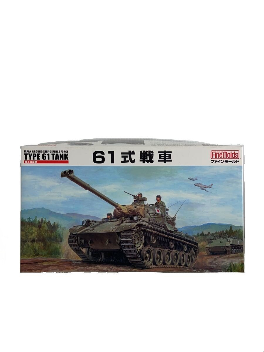 Fine Molds Type 61 Tank Model Kit