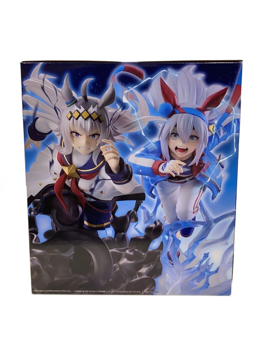 BANDAI SPIRITS Oguri Cap Ashen Monster Figure