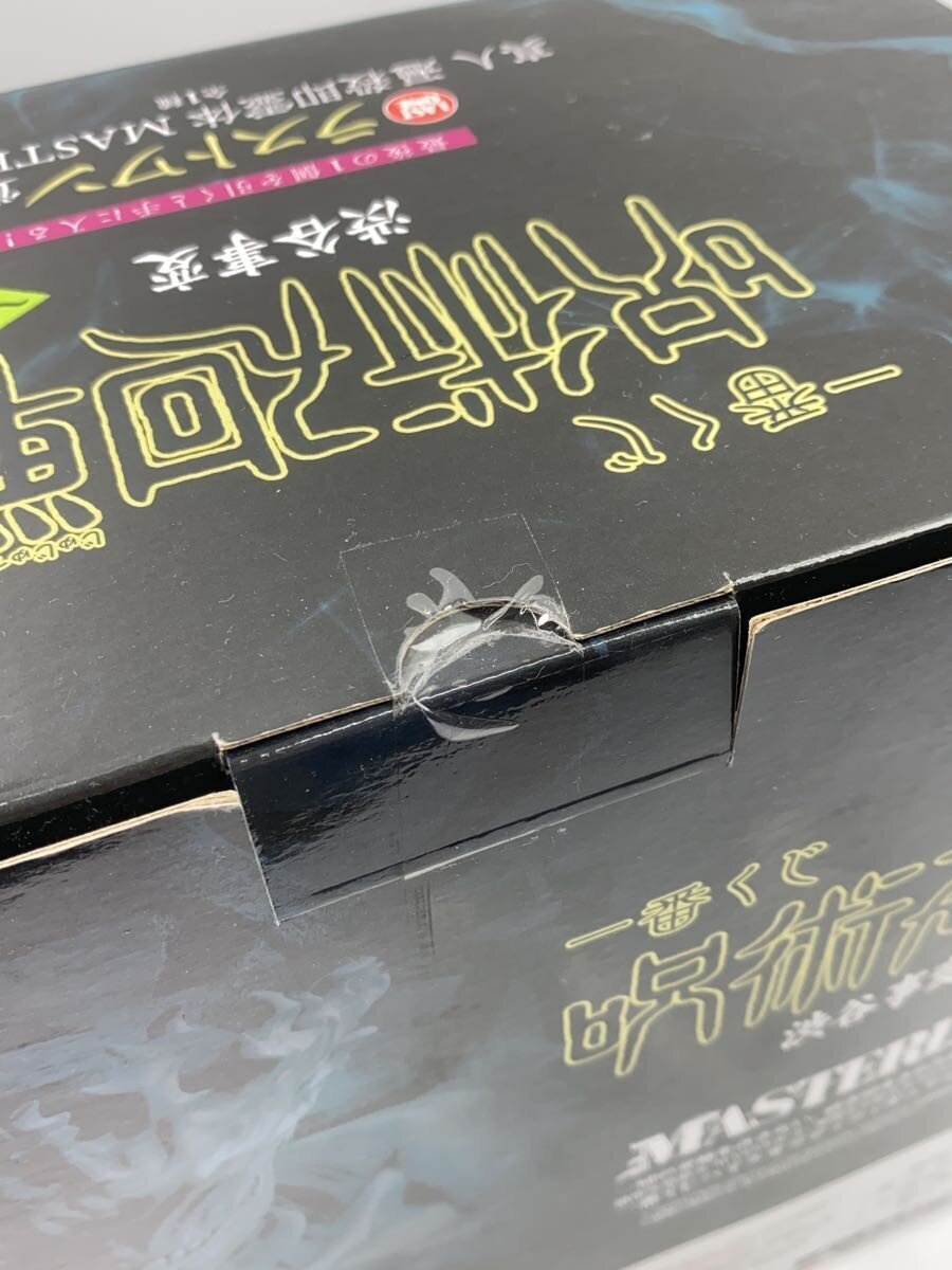 BANDAI SPIRITS Mahito, Instant Spirit Body of Distorted Killing Figure