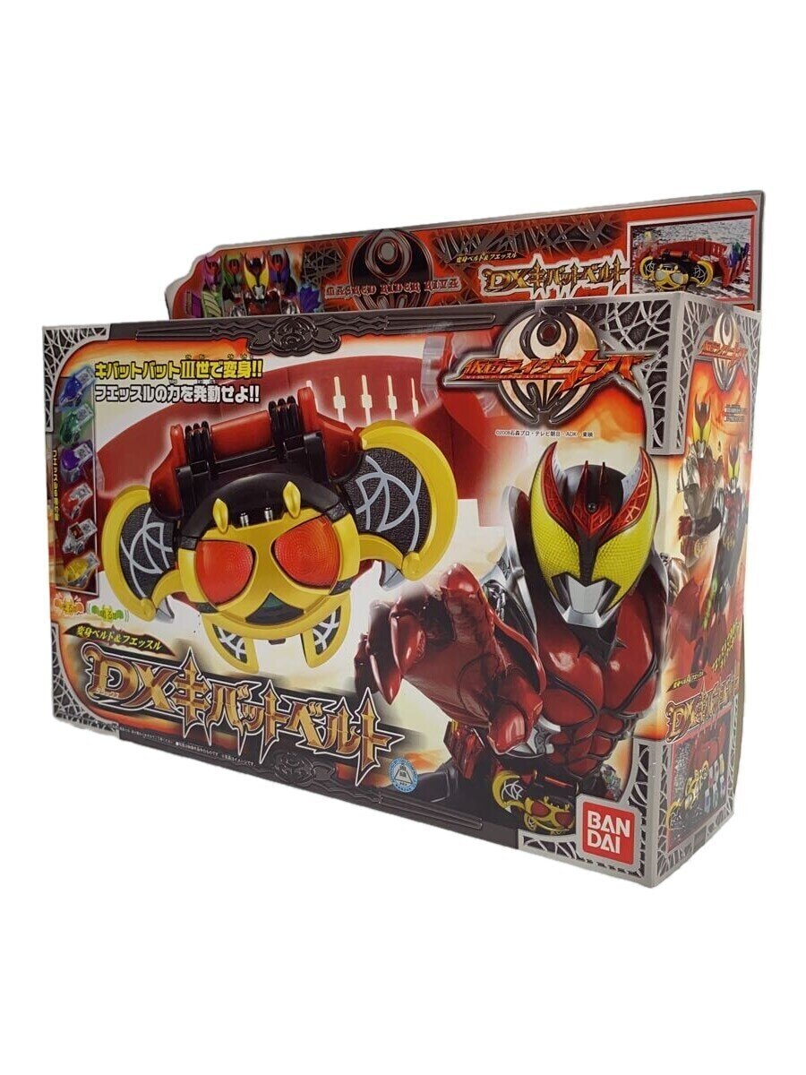 BANDAI DX Kivat Belt Transformation Belt & Fuestle