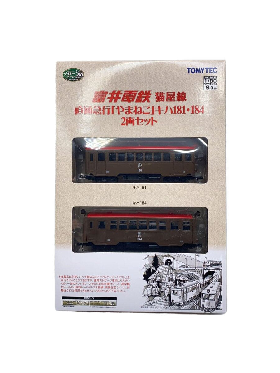 TOMYTEC Railway Collection Narrow Gauge 80 Nekoya Line/315506