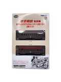 TOMYTEC Railway Collection Narrow Gauge 80 Nekoya Line/315506