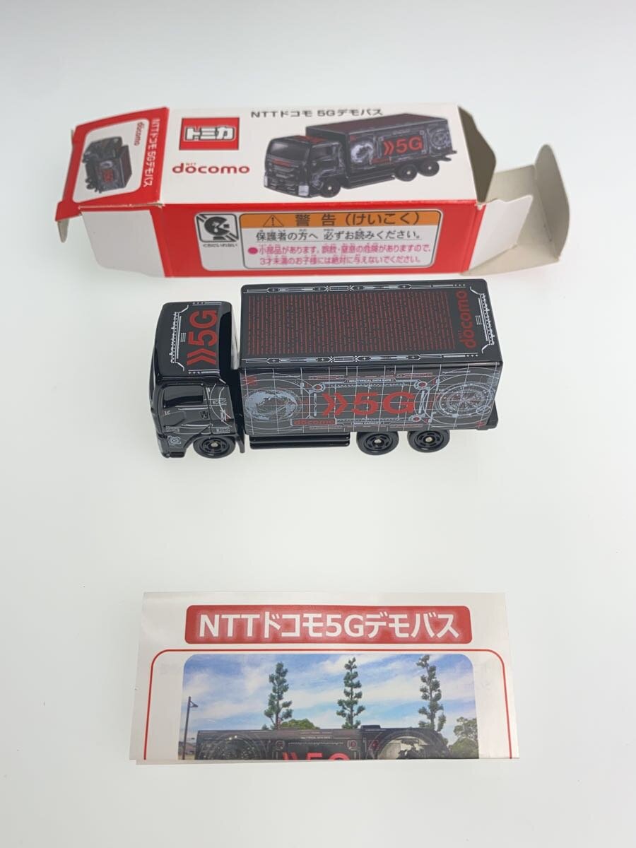 TAKARA TOMY Isuzu Giga Dump Truck