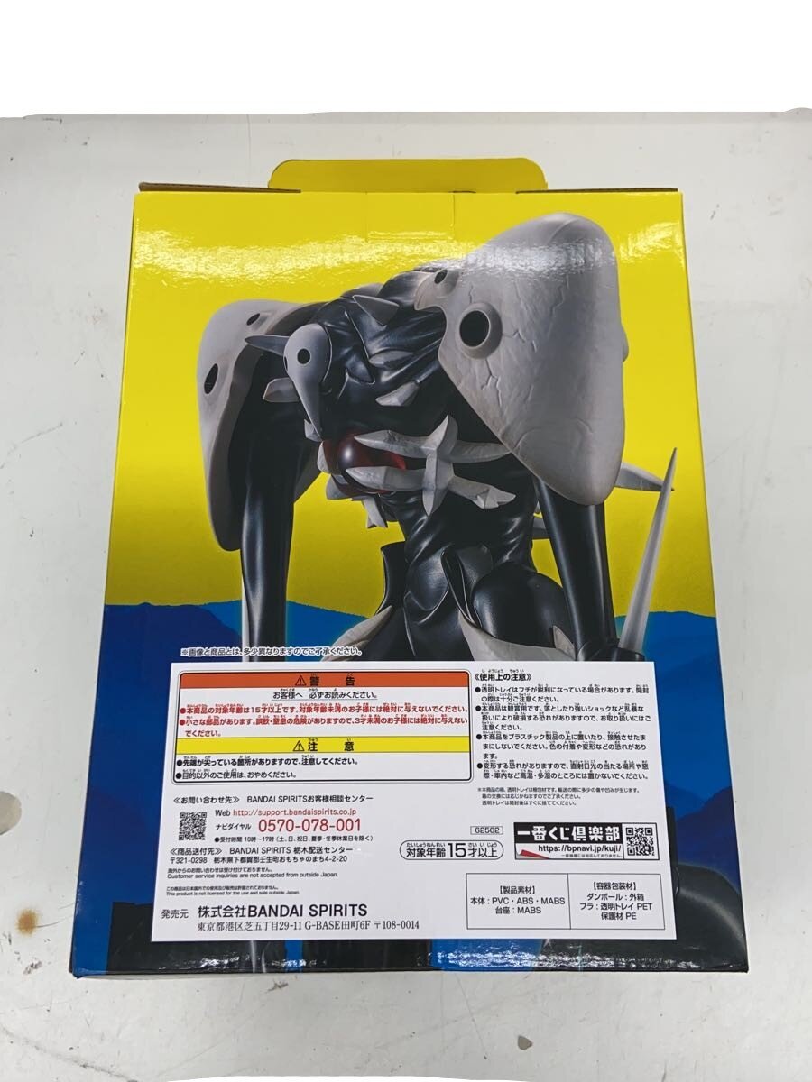 BANDAI SPIRITS Evangelion Angel Invasion Figure