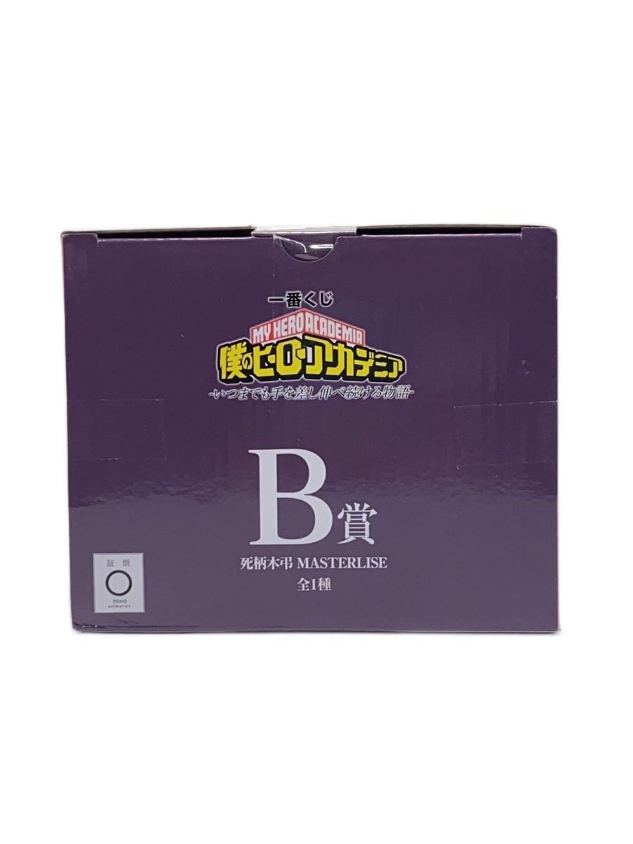 BANDAI SPIRITS MASTERLISE Tomura Shigaraki My Hero Academia Figure
