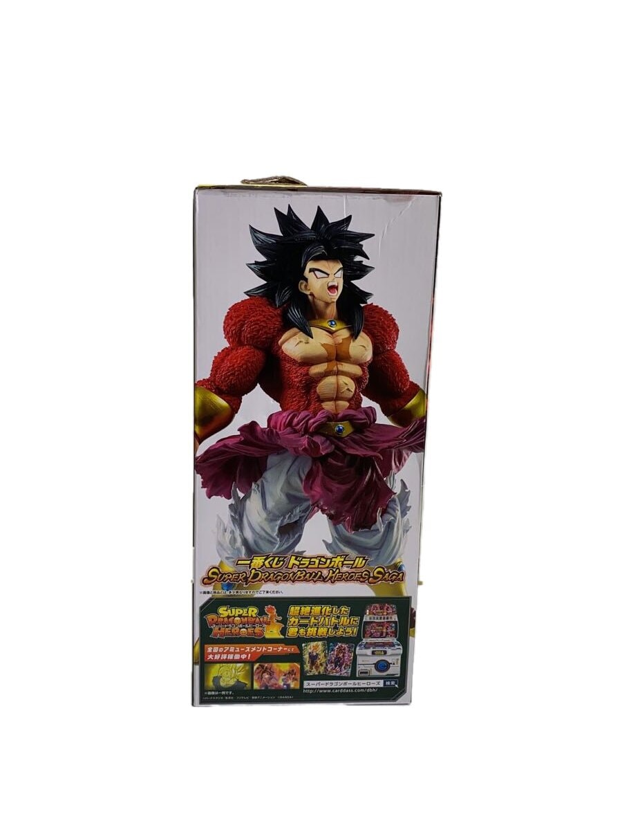 BANDAI SPIRITS Broly (Super Saiyan Full Power) Figure