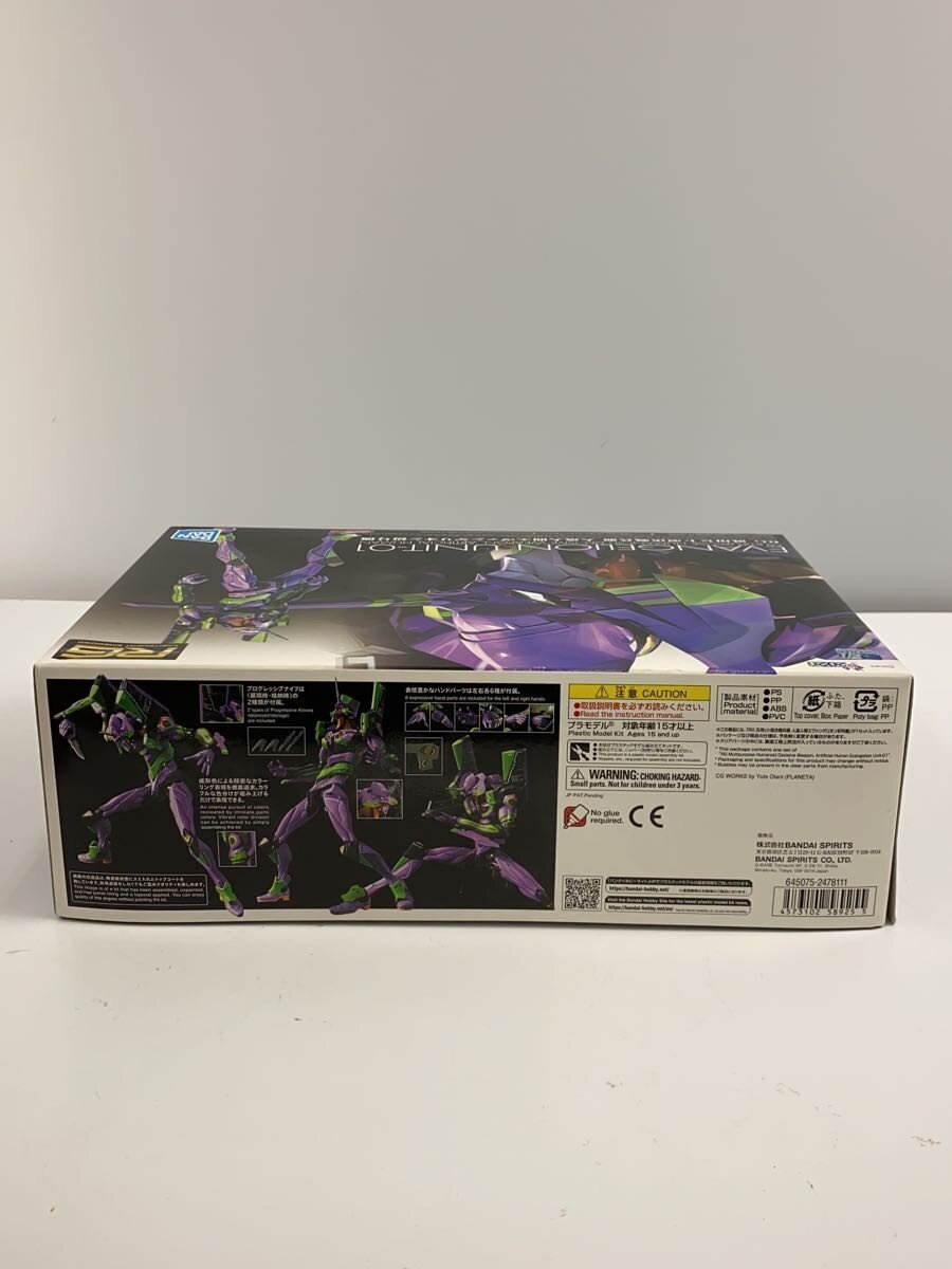 BANDAI SPIRITS RG Evangelion Unit-01