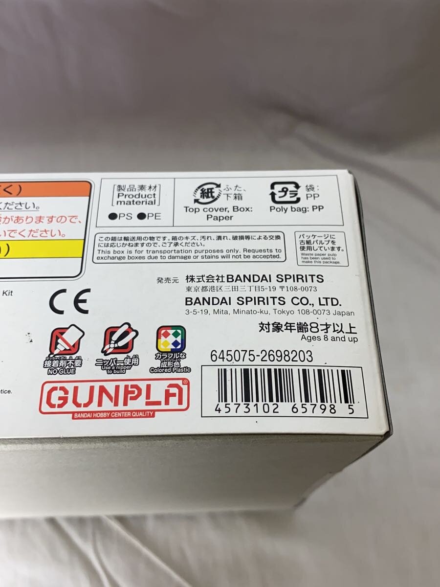BANDAI 1/144 HG Destiny Gundam Spec II Clear Color