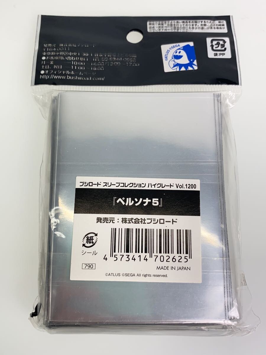 Misc. Brand Bushiroad Sleeve Collection High Grade Vol.1200 Persona 5