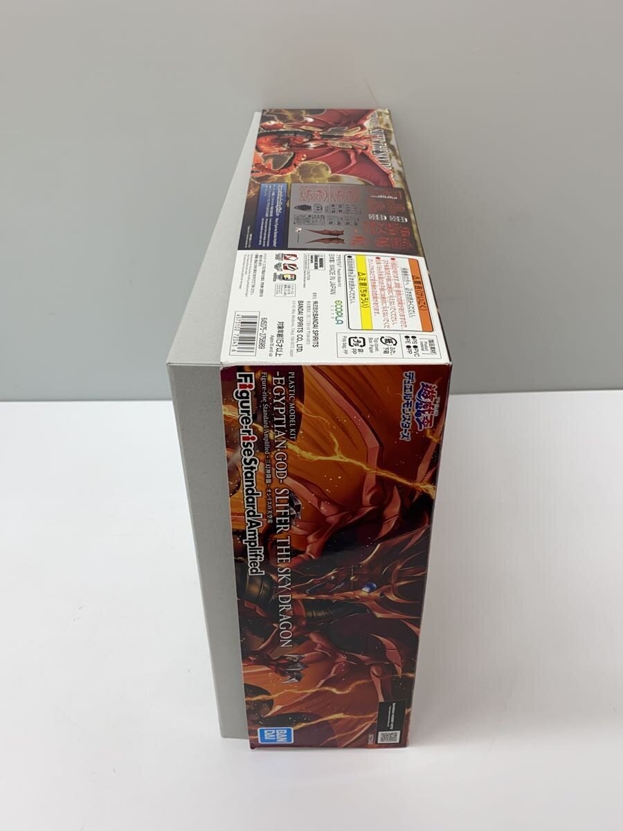 BANDAI SPIRITS Yu-Gi-Oh! Duel Monsters The Three Egyptian God Cards: Slifer the Sky Dragon 5072043